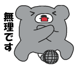 Every day Peta [Kumaiku] sticker #9427077