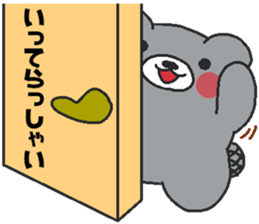 Every day Peta [Kumaiku] sticker #9427079