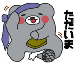 Every day Peta [Kumaiku] sticker #9427080