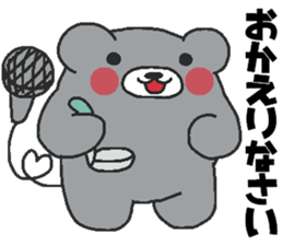 Every day Peta [Kumaiku] sticker #9427081