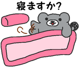 Every day Peta [Kumaiku] sticker #9427083