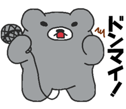 Every day Peta [Kumaiku] sticker #9427084