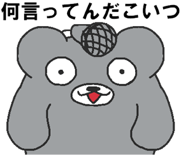 Every day Peta [Kumaiku] sticker #9427087