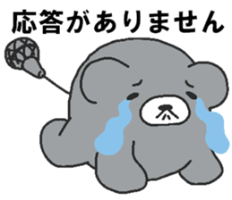 Every day Peta [Kumaiku] sticker #9427088