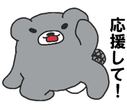 Every day Peta [Kumaiku] sticker #9427089