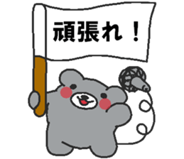 Every day Peta [Kumaiku] sticker #9427090