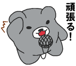 Every day Peta [Kumaiku] sticker #9427091