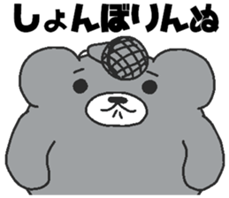 Every day Peta [Kumaiku] sticker #9427095