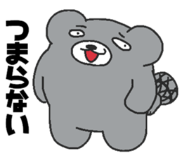 Every day Peta [Kumaiku] sticker #9427097