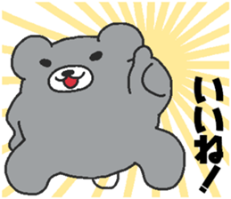 Every day Peta [Kumaiku] sticker #9427098