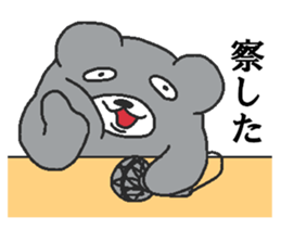 Every day Peta [Kumaiku] sticker #9427099