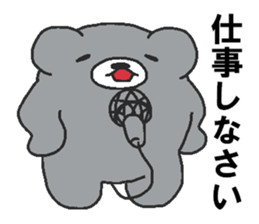 Every day Peta [Kumaiku] sticker #9427102