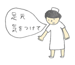 Old age nursing sticker #9427106