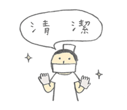 Old age nursing sticker #9427112