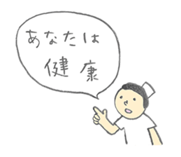 Old age nursing sticker #9427117