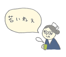 Old age nursing sticker #9427130