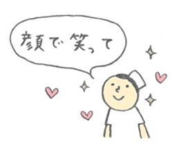 Old age nursing sticker #9427140