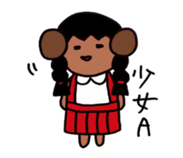 Mimimarukun sticker #9427273
