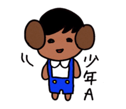Mimimarukun sticker #9427274