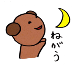 Mimimarukun sticker #9427302