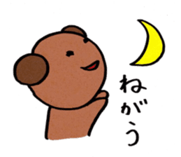 Mimimarukun sticker #9427302