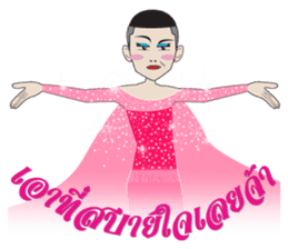 Aum, Sweet Boy Part 2 sticker #9427385