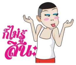 Aum, Sweet Boy Part 2 sticker #9427386