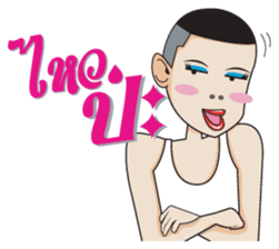 Aum, Sweet Boy Part 2 sticker #9427388