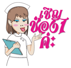 Aum, Sweet Boy Part 2 sticker #9427390