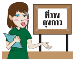 Aum, Sweet Boy Part 2 sticker #9427391