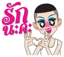 Aum, Sweet Boy Part 2 sticker #9427394