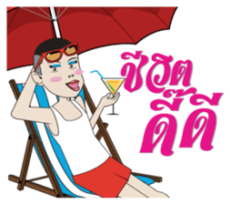 Aum, Sweet Boy Part 2 sticker #9427396