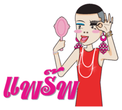 Aum, Sweet Boy Part 2 sticker #9427398