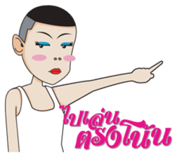 Aum, Sweet Boy Part 2 sticker #9427405