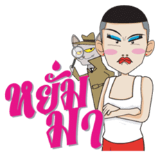 Aum, Sweet Boy Part 2 sticker #9427406