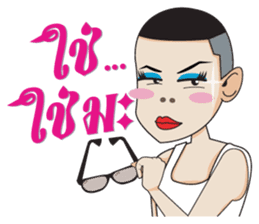 Aum, Sweet Boy Part 2 sticker #9427408