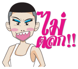 Aum, Sweet Boy Part 2 sticker #9427414