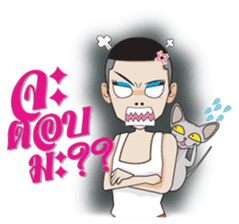 Aum, Sweet Boy Part 2 sticker #9427415