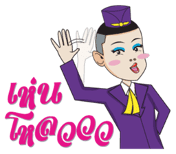 Aum, Sweet Boy Part 2 sticker #9427420