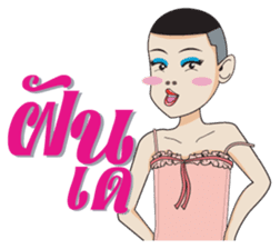 Aum, Sweet Boy Part 2 sticker #9427423