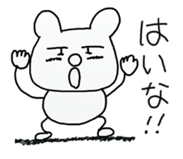 white dirty bear 2 sticker #9427504