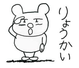 white dirty bear 2 sticker #9427505