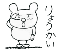 white dirty bear 2 sticker #9427505