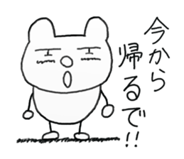 white dirty bear 2 sticker #9427506