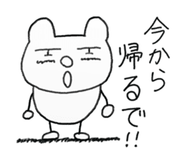 white dirty bear 2 sticker #9427506