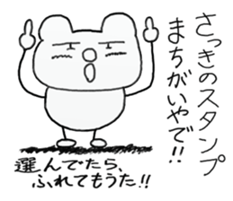 white dirty bear 2 sticker #9427507