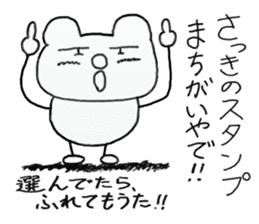 white dirty bear 2 sticker #9427507