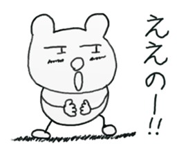 white dirty bear 2 sticker #9427508