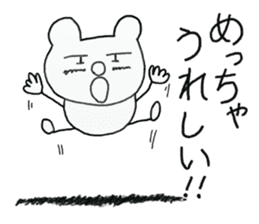 white dirty bear 2 sticker #9427509