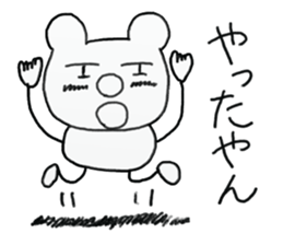 white dirty bear 2 sticker #9427510